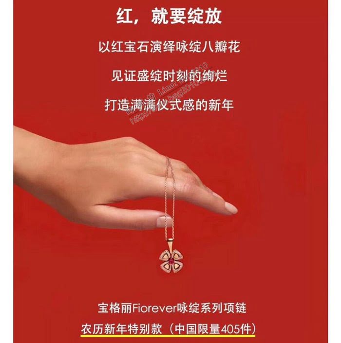 Bvlgari飾品 寶格麗四葉草項鏈 限定款 德國進口s925純銀項鏈  zgbq3049